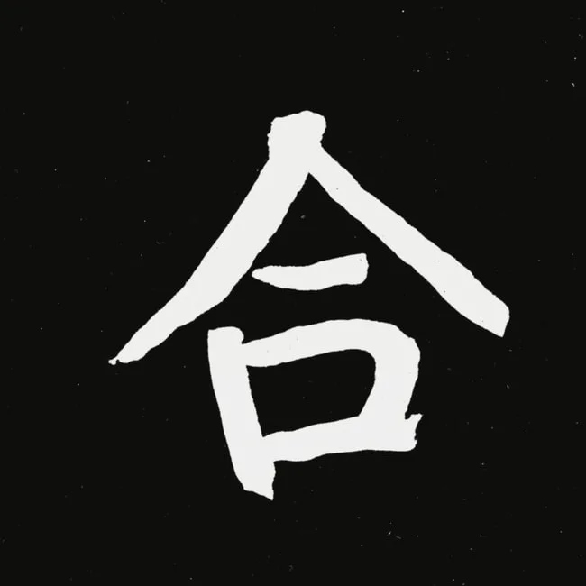 Aikido