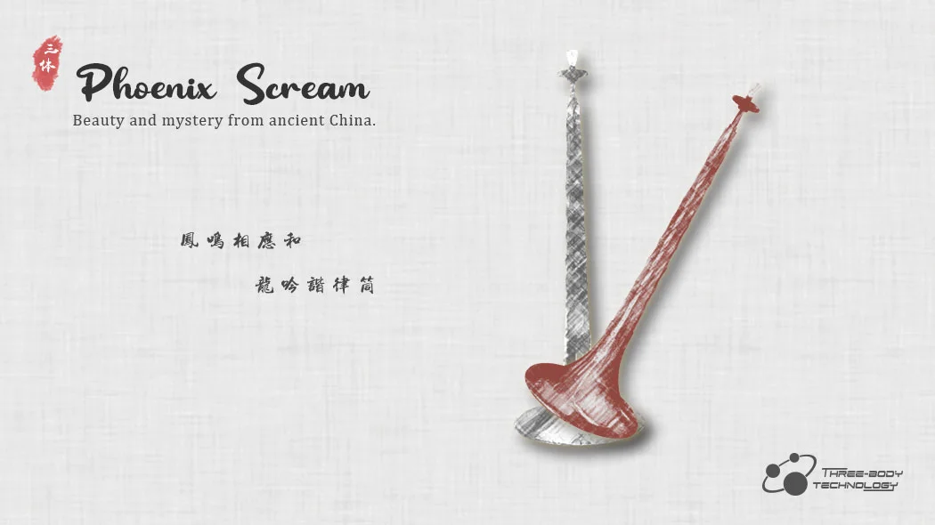 Phoenix Scream