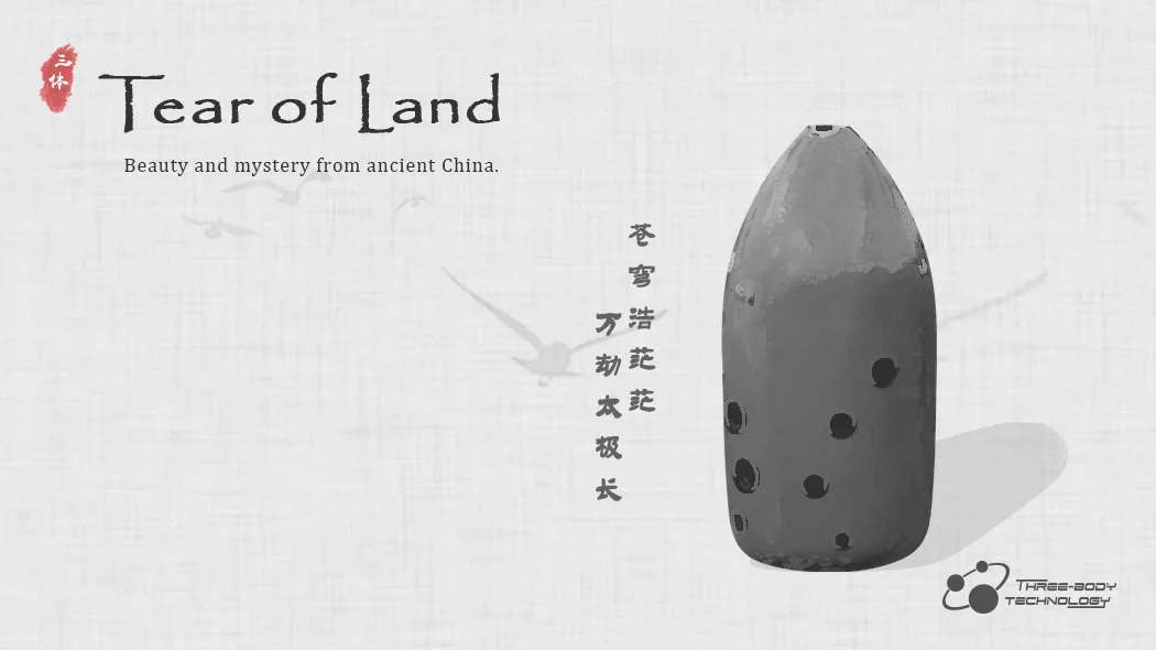 Tear of Land