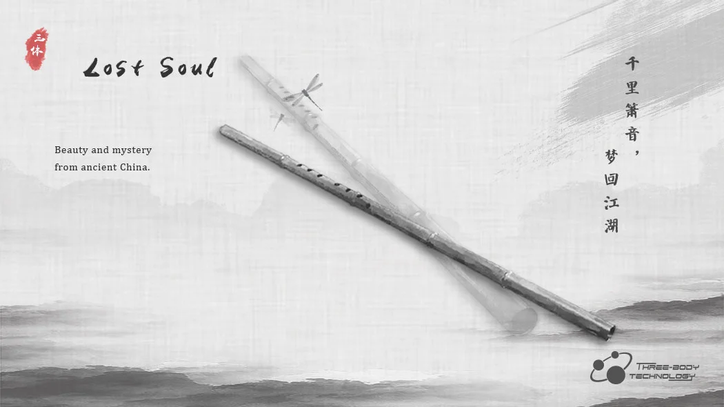 Lost Soul